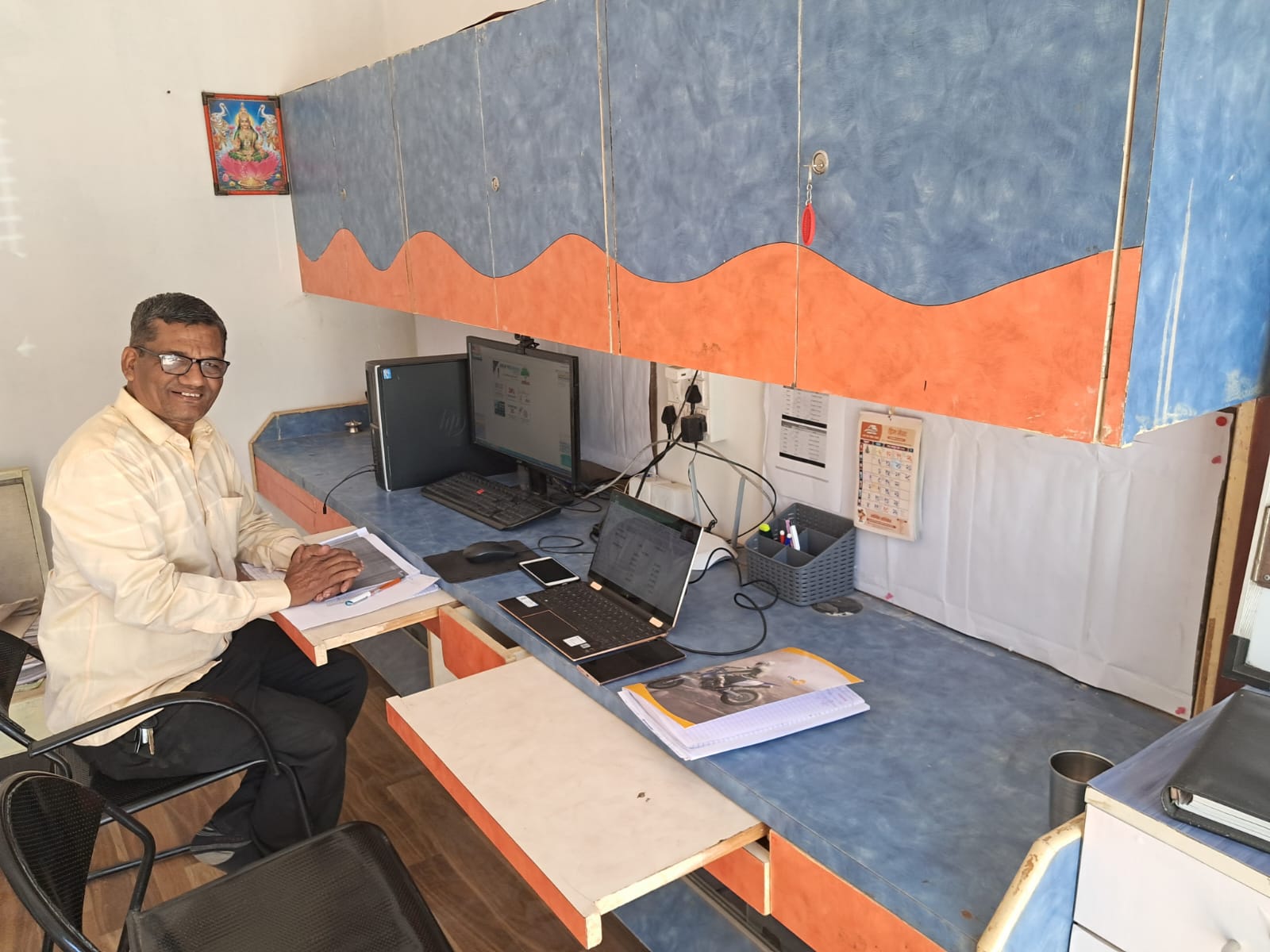 OFFICE